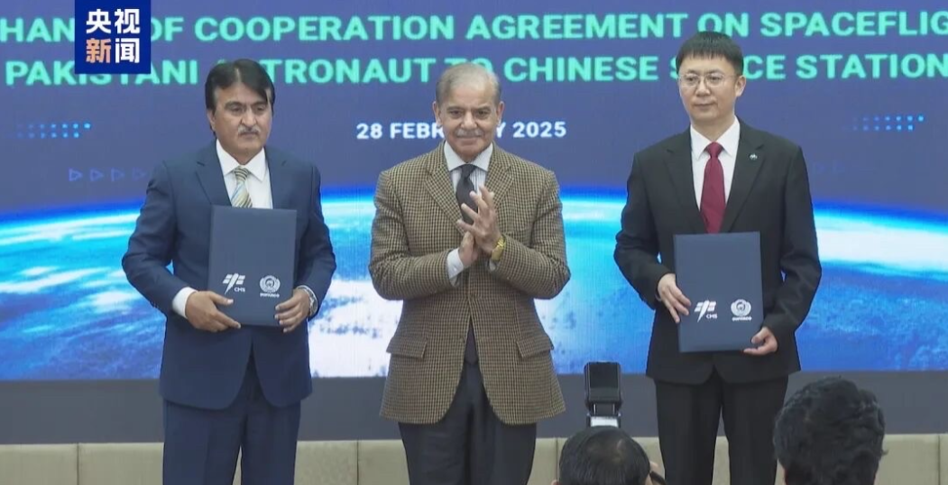 巴基斯坦航天员将于2026年10月进入中国空间站执行7天的任务！

按照目前神舟