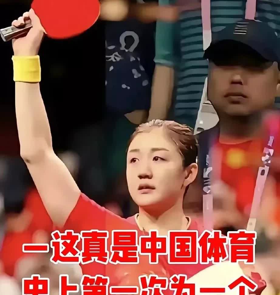 就因为饭圈捧人，让我不再喜欢某位明星运动员了!

，甚至最后还要感谢粉丝对自
