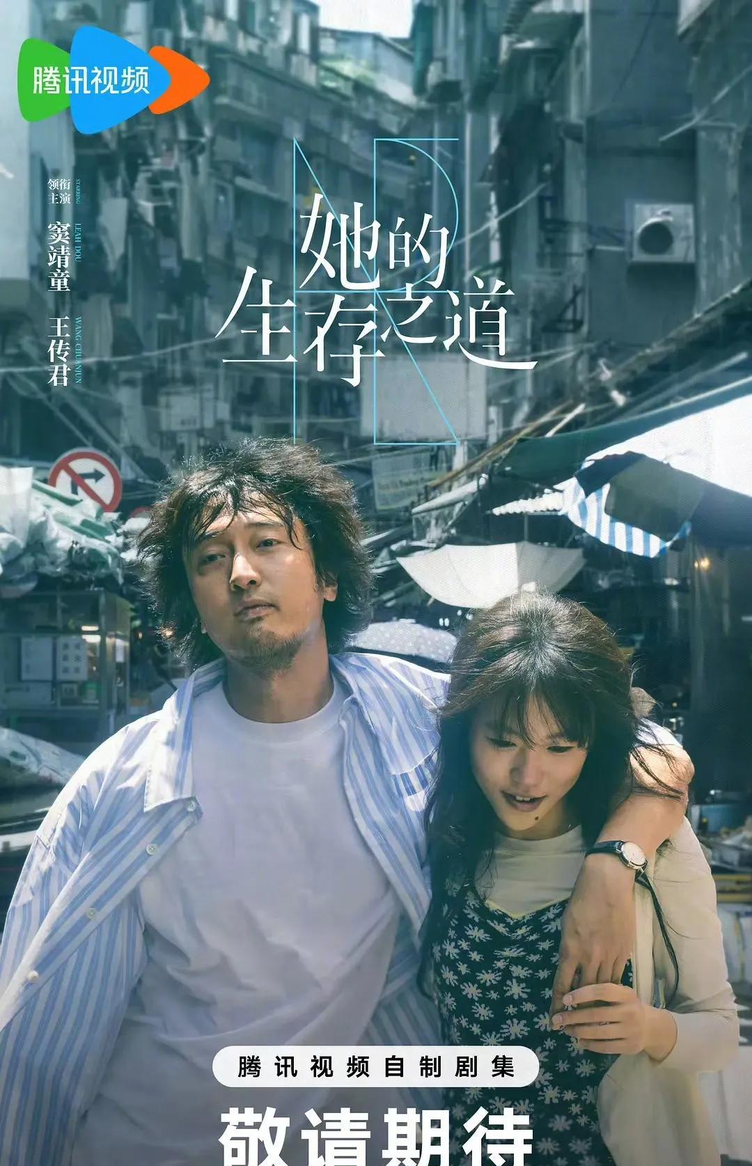 家人们，谁懂啊！我反复确认了好几遍，真的没看错，王菲和窦靖童居然合唱了电视剧os