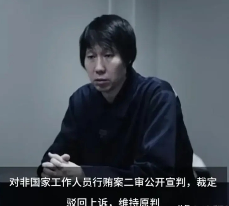 李铁现在最恨的！不是被判20年，而是15个电话苦苦哀求老婆龙菲，吐出2.7亿钱款