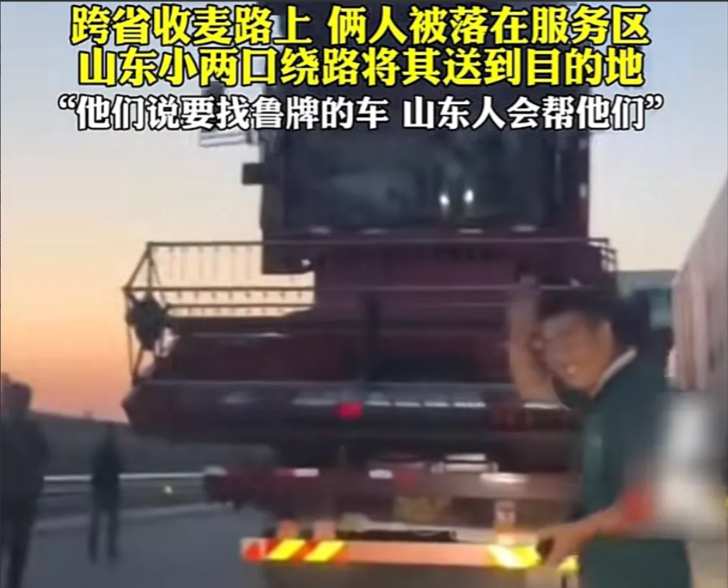 山东滨州一位兰女士，凌晨四点多，跟丈夫途经滨莱高速高青服务区，突然发现有两个人在
