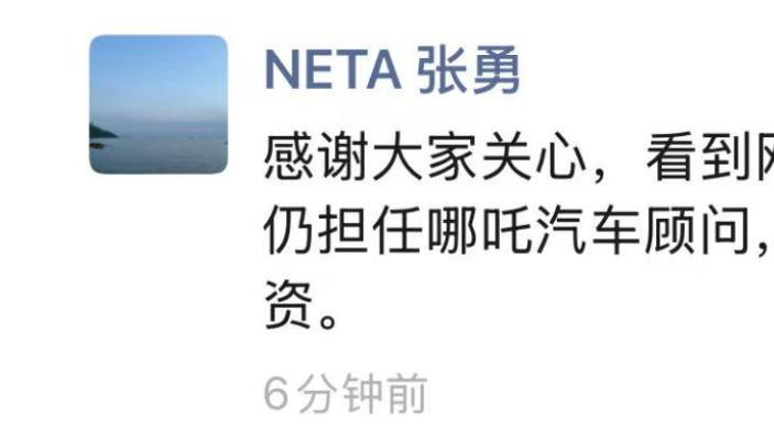 昔日造车新势力冠军遭经销商堵门，LOGO设计费被爆高达5亿