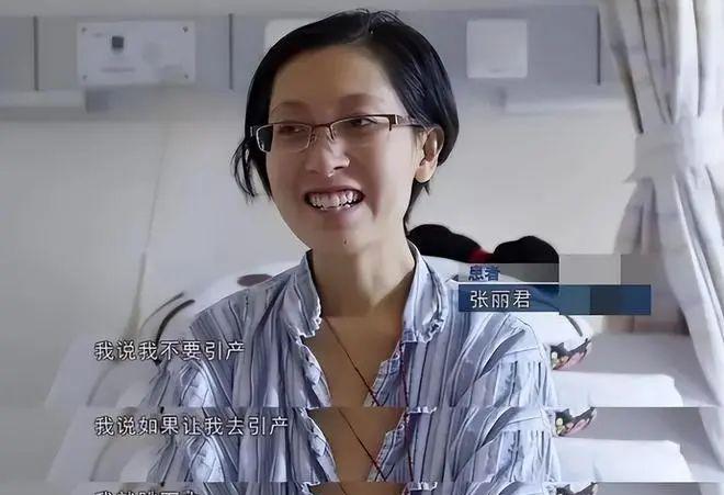 上海26岁女博士舍命产子，去世4年后丈夫再婚，孩子后续如何？
张丽君是上海本地人