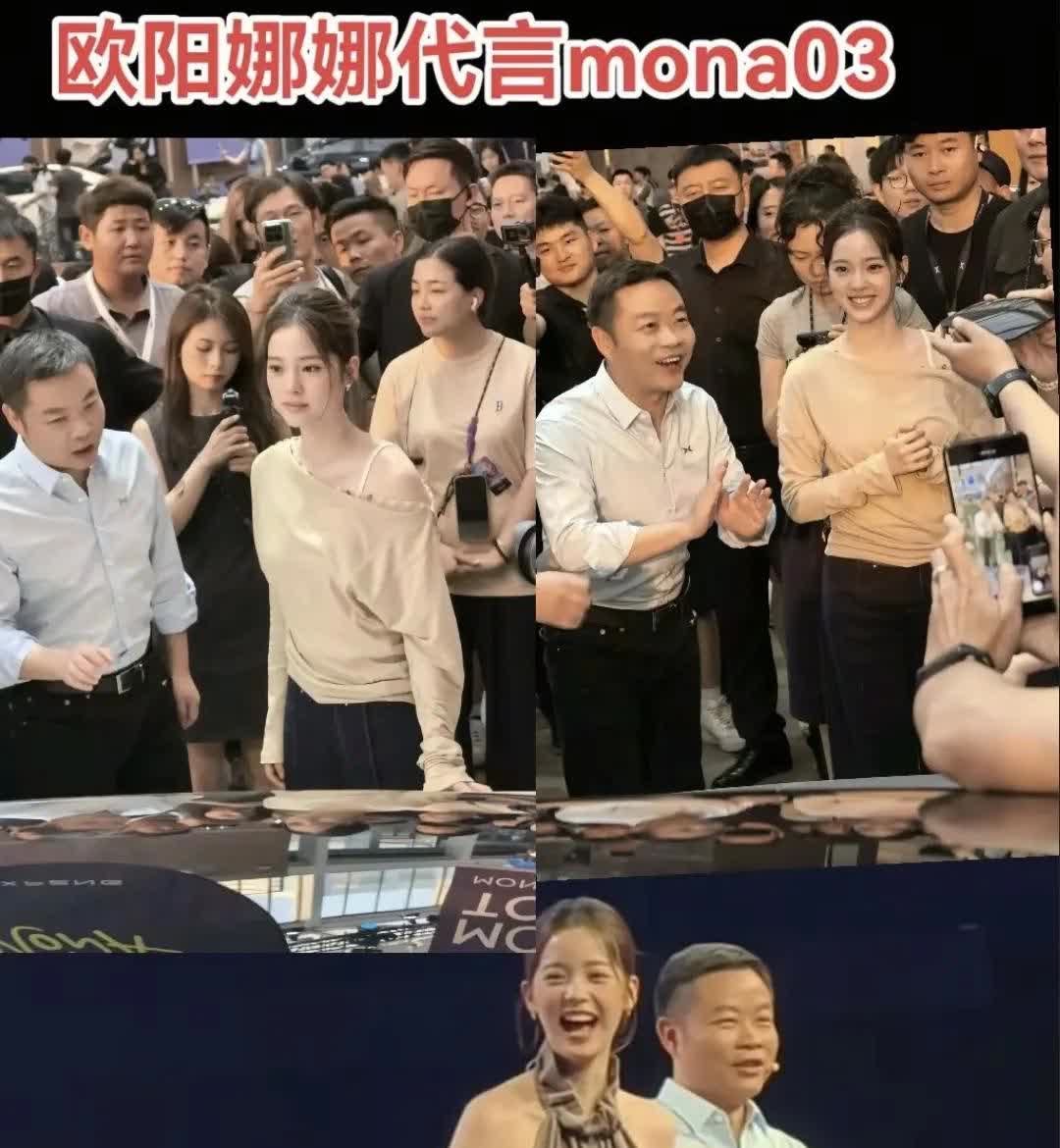新能源汽车在营销方面互相比苗头，
小鹏汽车请来了欧阳娜娜，
前段时间华为汽车