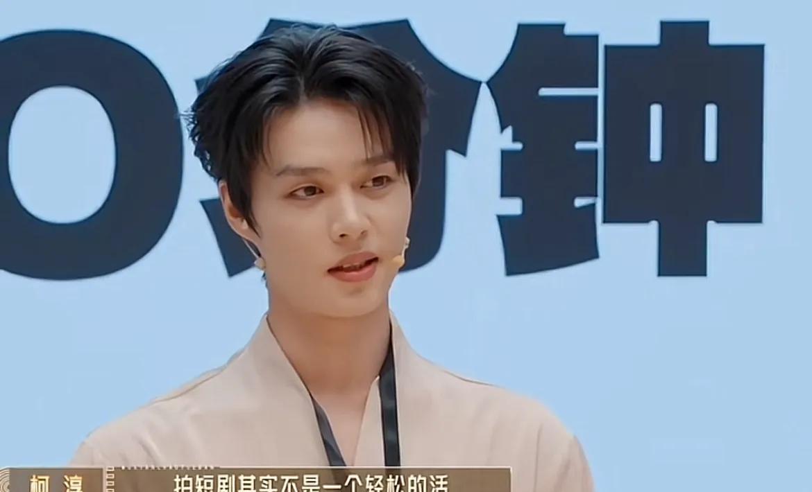 柯淳说：“拍短剧其实不是一个轻松的活，可能六天要拍100集。”
曾志伟：“多长的