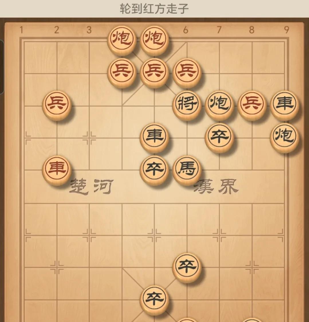 王天一在象棋界是什么地位呢？看看此残局难度如何，你会破解吗？欢迎留言评论各抒己见