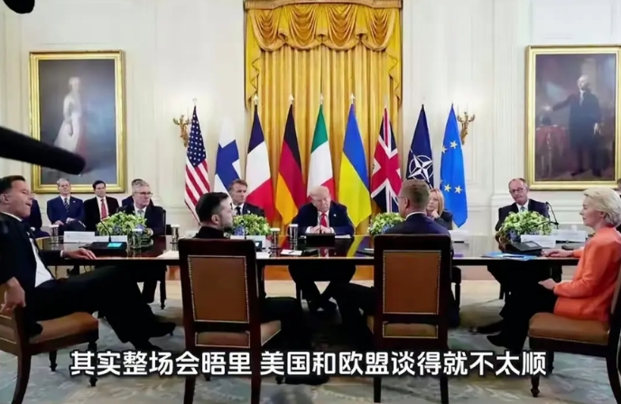特朗普天天骂他们，蔑视他们，但是欧盟韩日，泽连斯基这些领导人并不见外，认为很正常
