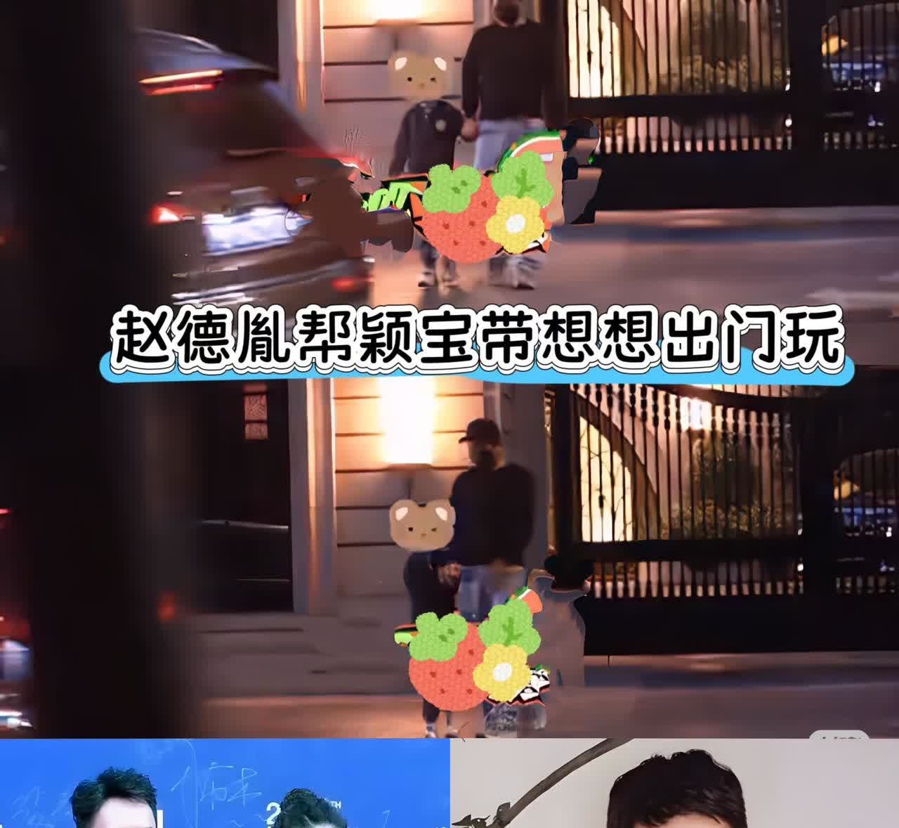现在全网最不淡定的就是冯绍峰家了，
他们想到赵丽颖会再找，
但是万万没想到冯