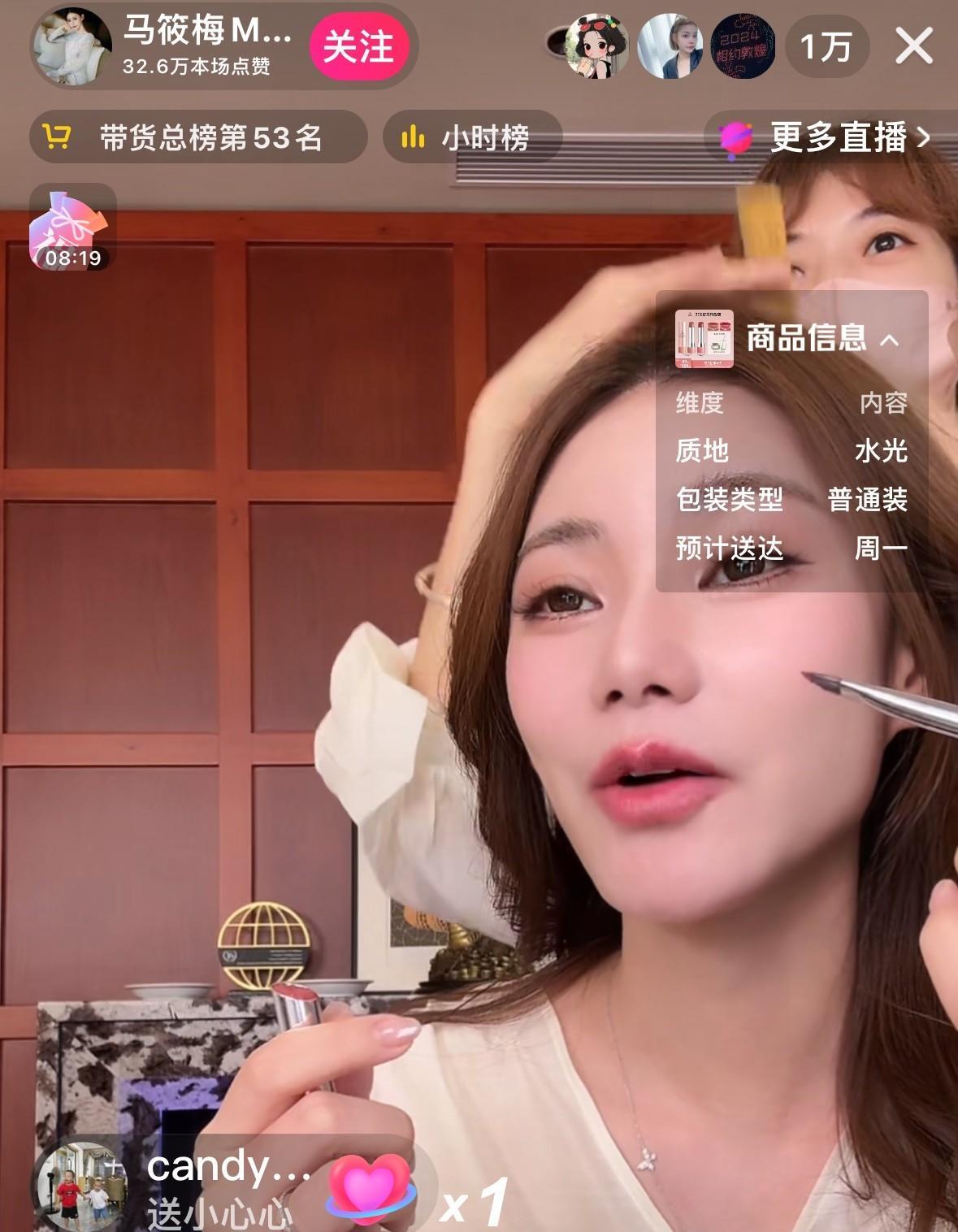 马筱梅真是太成功了，直播间一万多人，上架商品瞬间秒没，卖货能力超过张兰。
自从麻