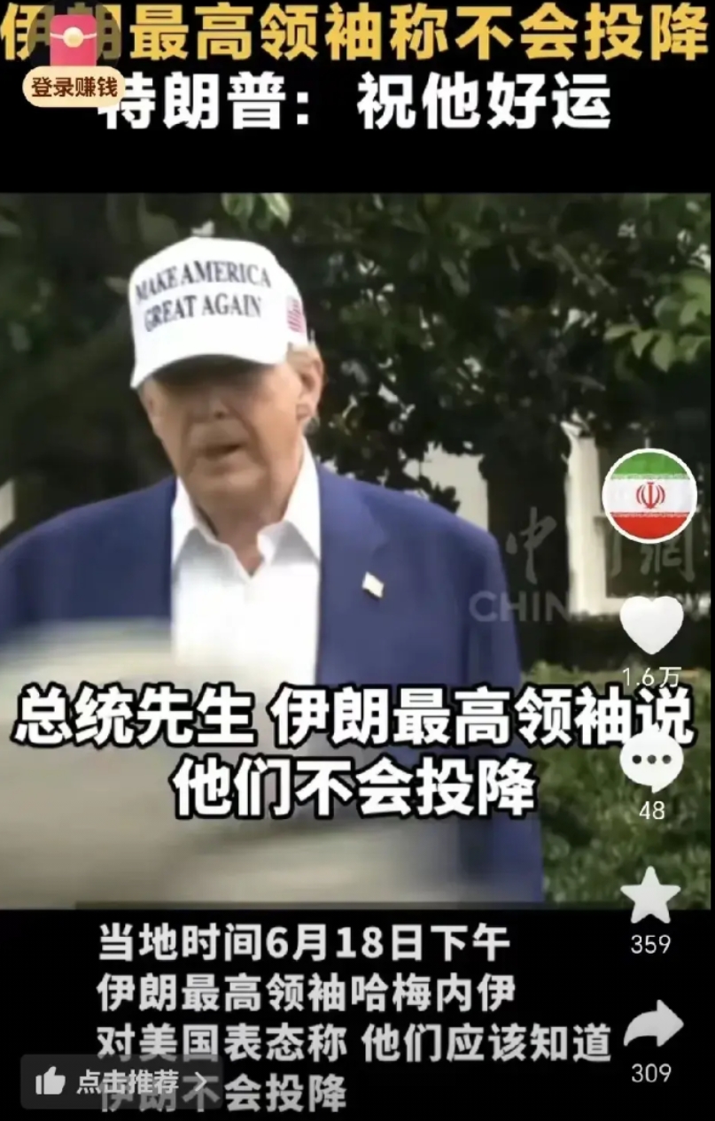 伊朗布下天罗地网，就等美国军队自投罗网，全世界也在等美国走错一步棋，只要美军踏入