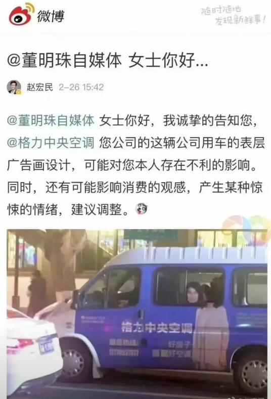 这是哪个大聪明贴的广告，格力空调宣传部门负责人是不是要被开除了...