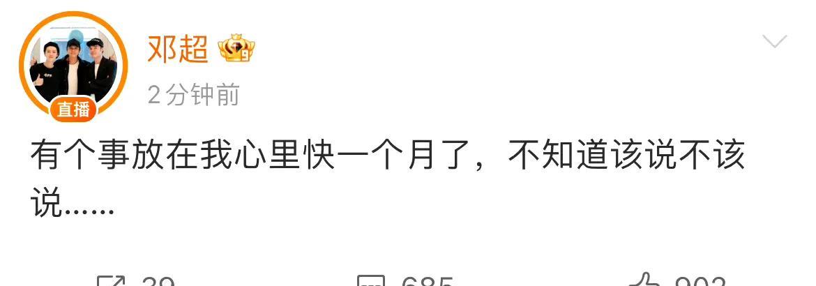 到底啥事？不告诉我！！我一晚上都睡不着！！
在线等