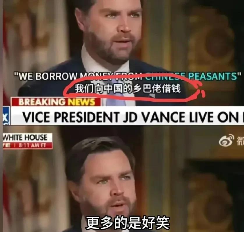 万斯在4月8号福克斯新闻上骂我国人是“乡巴佬”，9号就带着家人庆祝他老妈戒酒十周