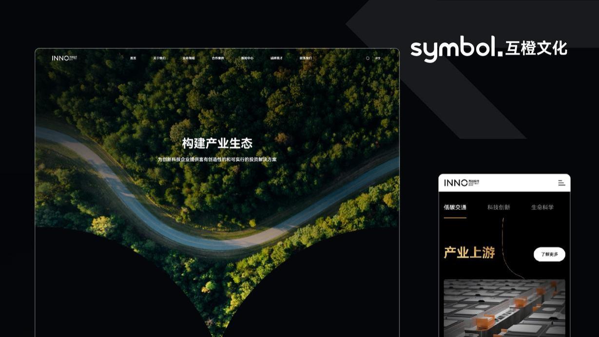 2025 年十大高端网站设计公司推荐：品牌官网建设实力榜单