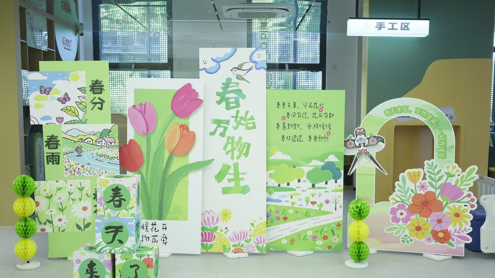 白杨街道启幕「白杨童趣季」之春芽萌动