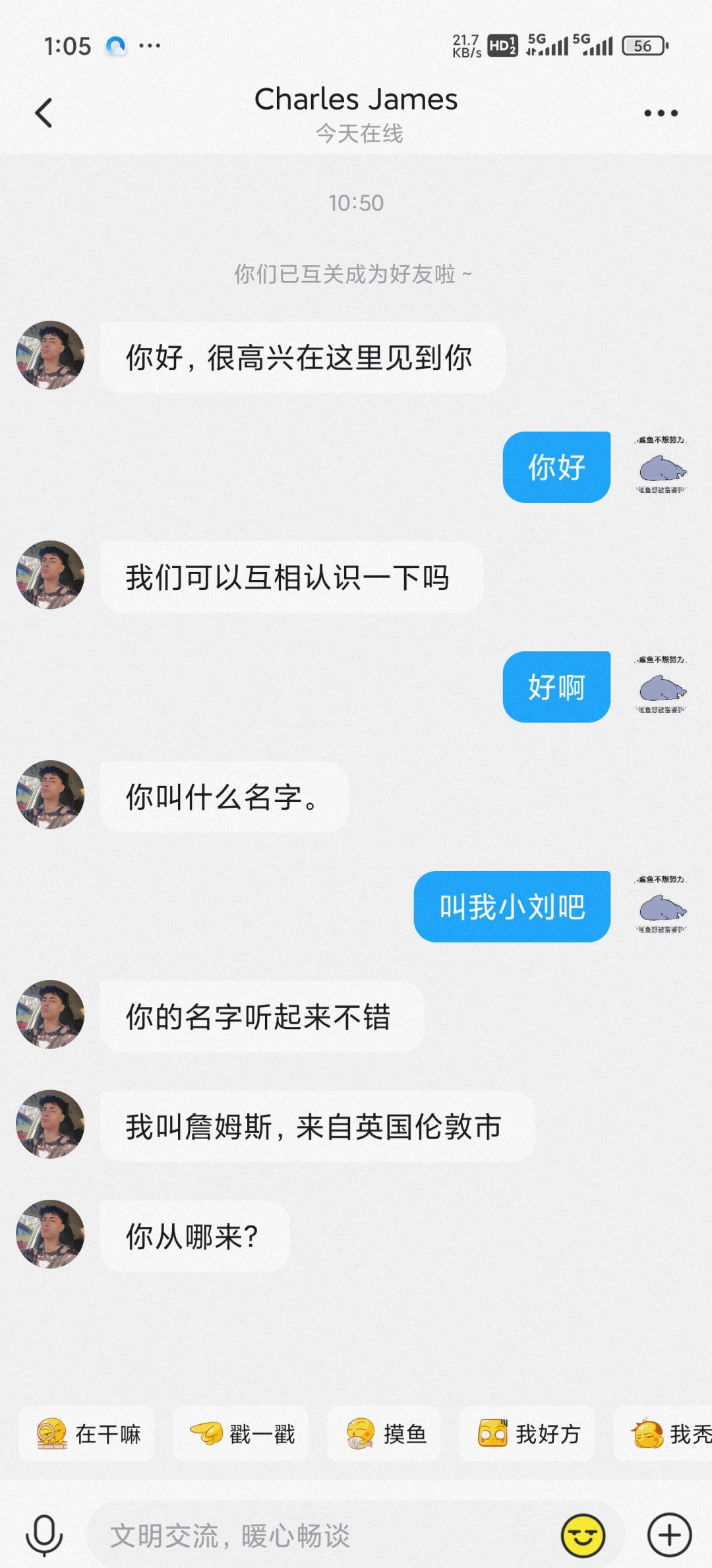 这是什么新套路吗