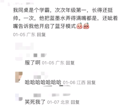 要当学霸是要搞抽象是吧