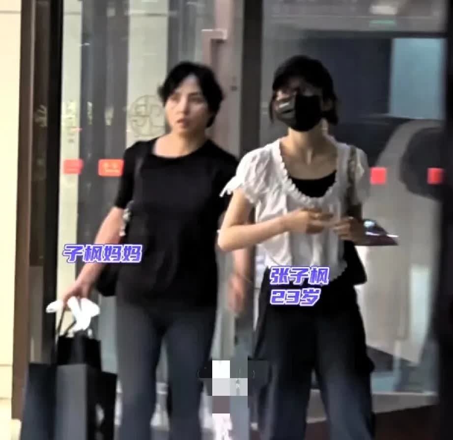 张子枫和妈妈一起逛街！大包小包的买了不少东西！妈妈心疼女儿，全程都是自己拎着袋子