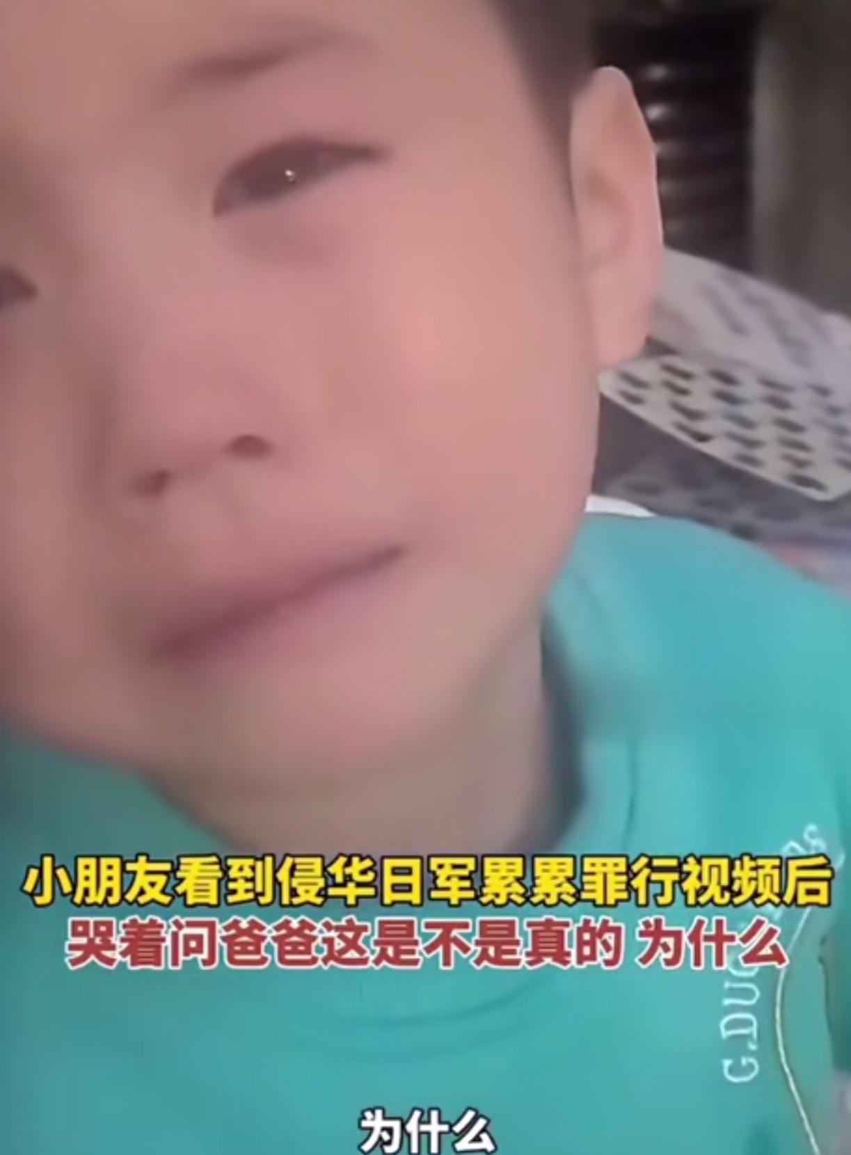 爸爸带着小朋友去看南京照相馆
边看边哭，问爸爸：这是真的吗？
爸爸说：这是真的！