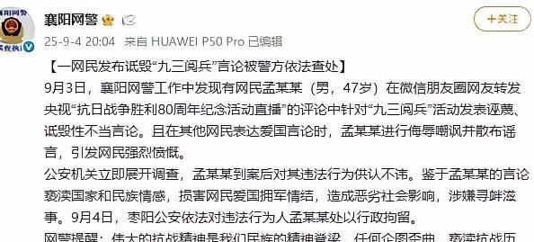 这种人不是蠢，就是敌视社会。公布他的具体言论全文，针对他的言论，一字一词一句，抠