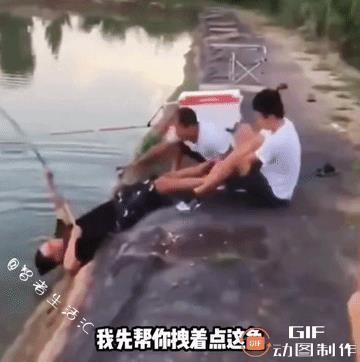 人没必要管了！这才是钓鱼人的最高境界，宁可走了人，也不能让鱼跑了[笑哭][笑哭]