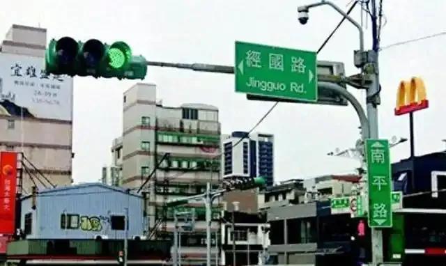 这次“中正路”改名事件，正是考验国民党的凝聚力的时候。
   近日，台“内部主管