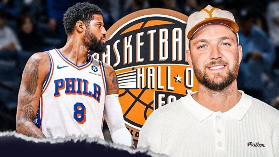 NBA名宿帕森斯对保罗乔治首轮入选名人堂可能性泼冷水