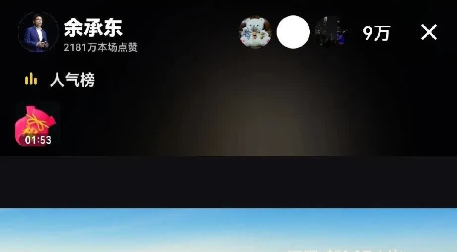 北汽这次是真的要怼56E去了，享界S9增程预售31.8W，正式上市不干到30.8