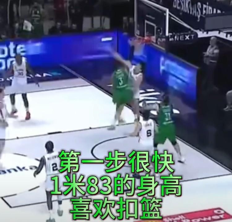 大家都别灰心，金金离队我们还依然可以看到赏心悦目的飞扣炸框，因为1米83的小外援