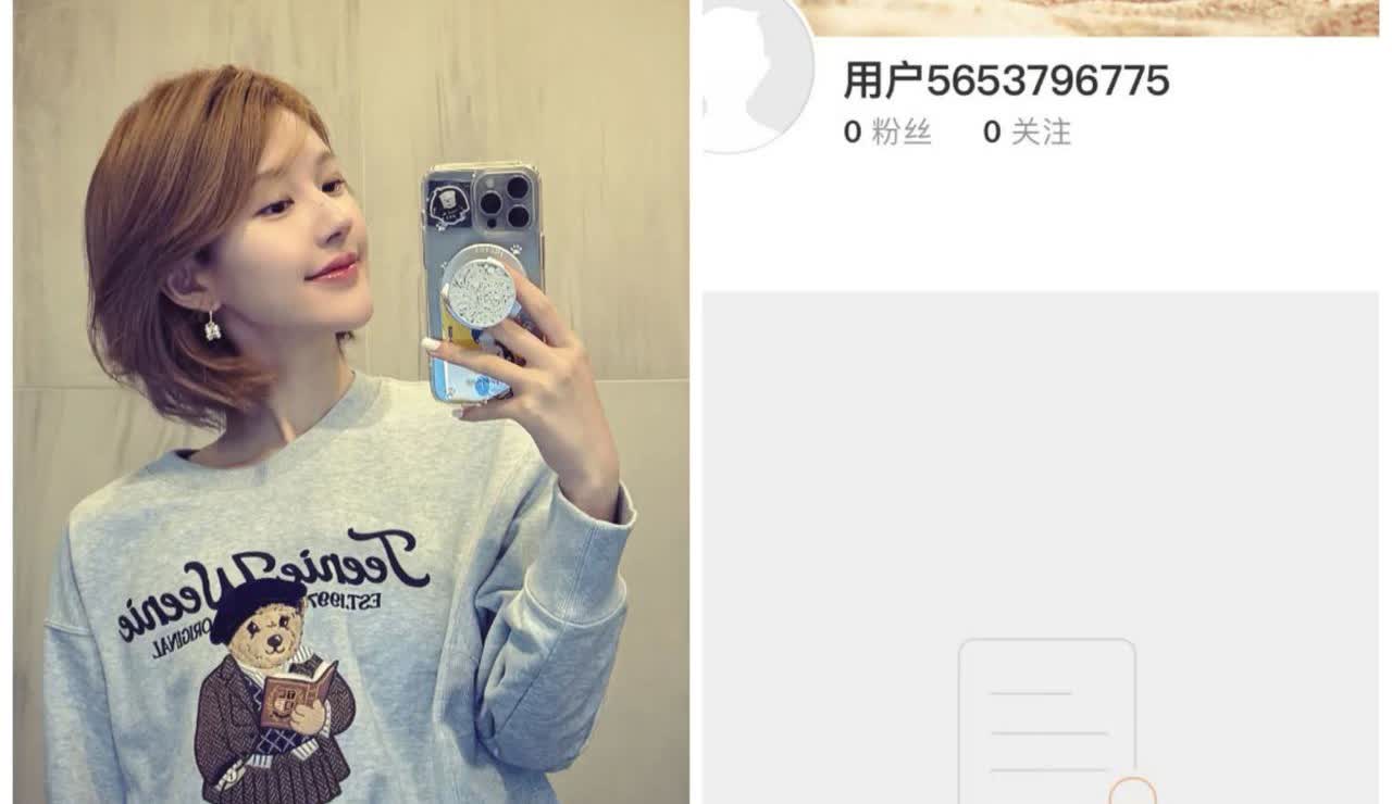 赵露思又成为内娱第一人了，
不是因为她卸载微博，
也不是她从一线演员转型网红