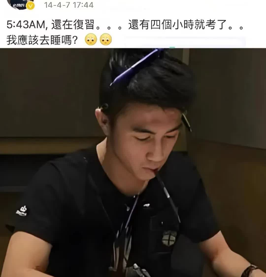 不要羡慕何猷君了，
我们永远不能成为他。
仅仅这一个条件，我们就无法达到，那
