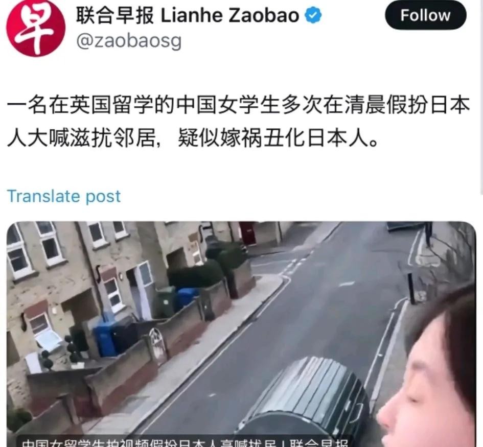 留英女生清晨扰邻嫁祸日本人





英国留学惊现奇葩事件！中国女学生竟然在清晨