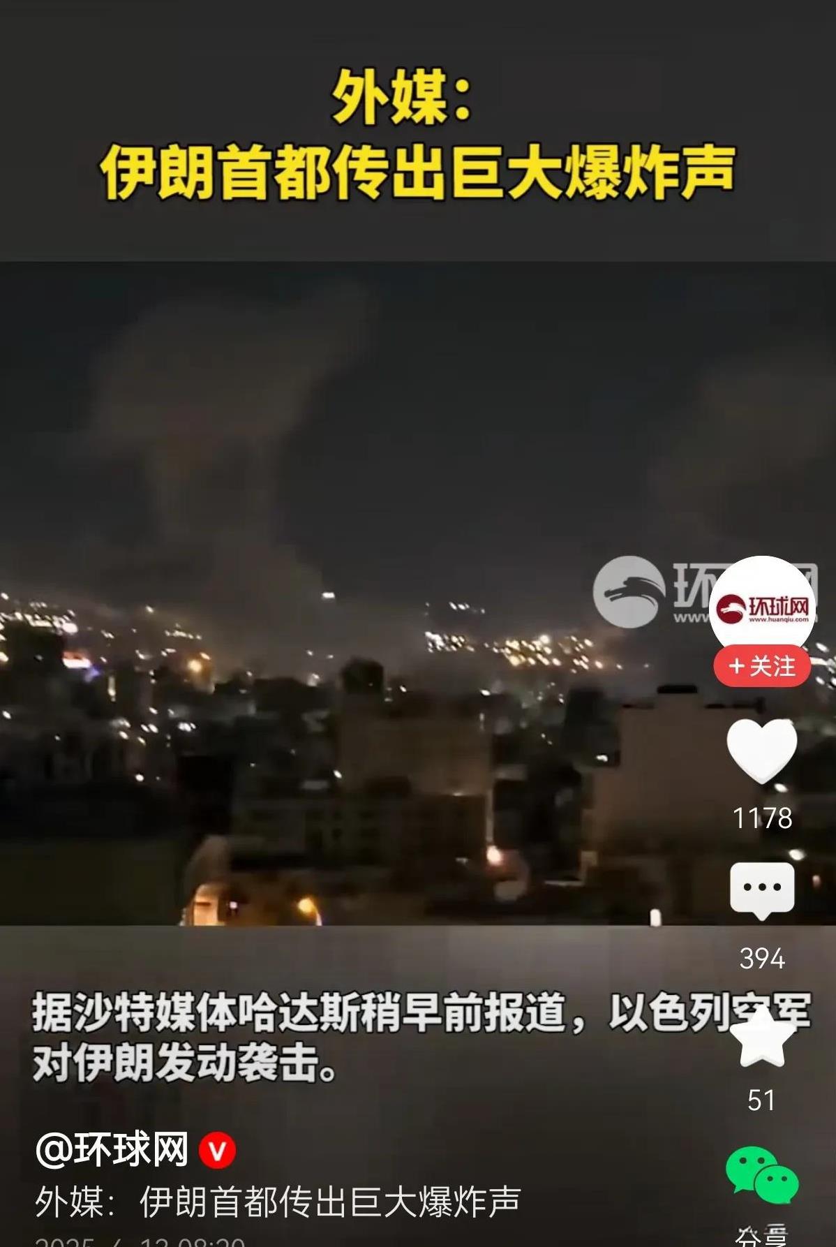 伊朗：我都跪了怎么还打我？