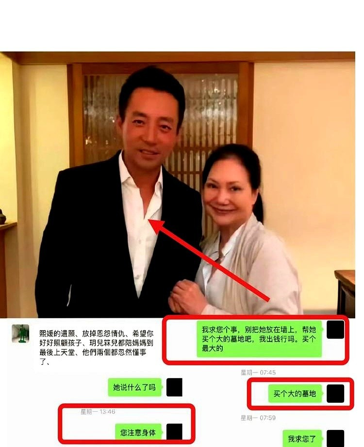 汪小菲大S一家再起纠纷











我的天哪！汪小菲和大S家的“连续剧