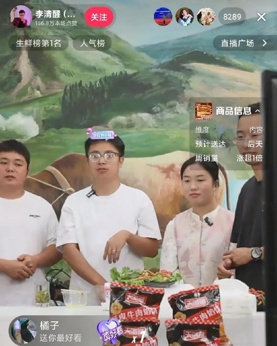 菲利斯家的老李，虽然没有跟着菲利斯去非洲，但是，他在国内也混得不错。
最近还开直