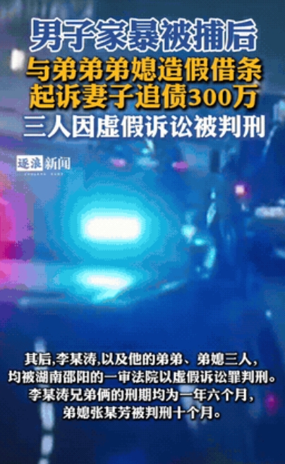 电视剧都不敢这么演！”湖南邵阳，一女子被丈夫打断4根肋骨后起诉离婚，没想到丈夫的