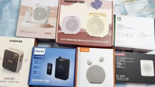 市场上的小蜜蜂扩音器哪个品牌最好？2026年小蜜蜂扩音器推荐