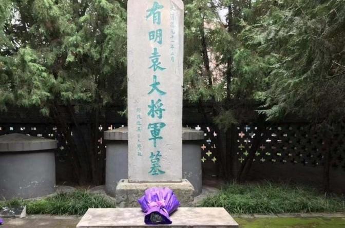 1630年，46岁袁崇焕被凌迟处死，挨了3543刀，直到皮肉已尽头，袁崇焕依旧哀