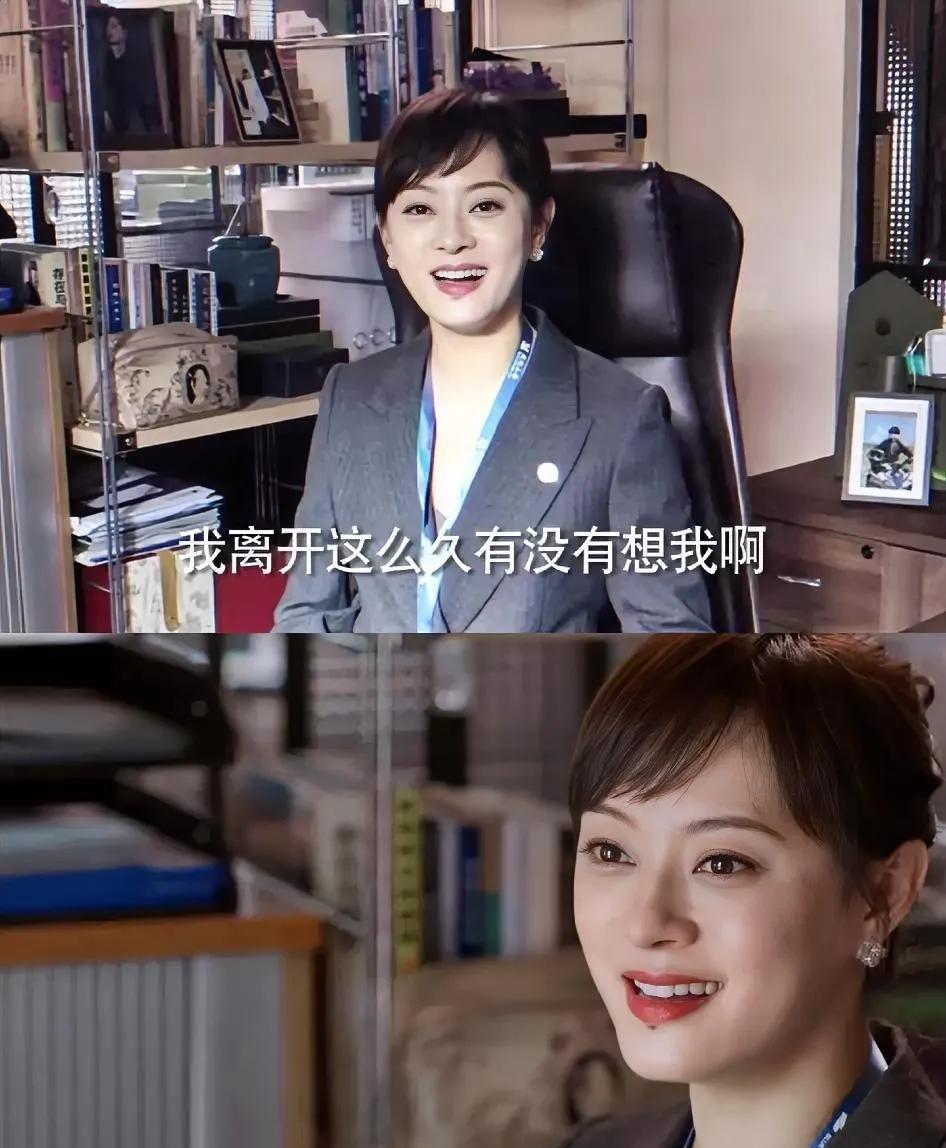 我有一种很强烈的预感，
那就是孙俪很有可能会像马丽一样，
拥有一部自己的大女主题
