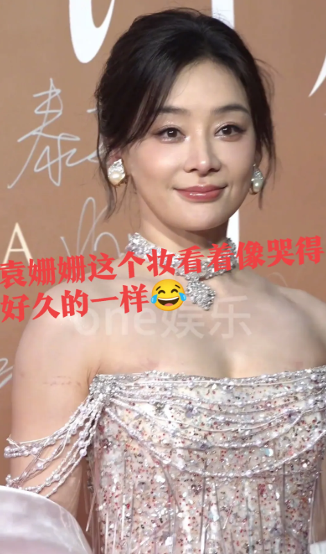 袁姗姗眼睛想哭，嘴巴想笑，，看着不自然