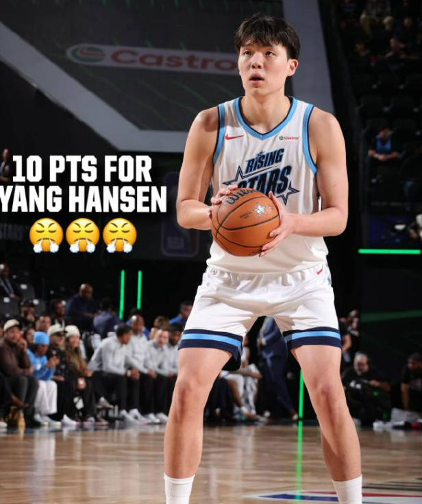 全明星新秀挑战赛杨瀚森杀疯了！开拓者教练普利斯特不会用？
杨瀚森迎着克林根飙进一