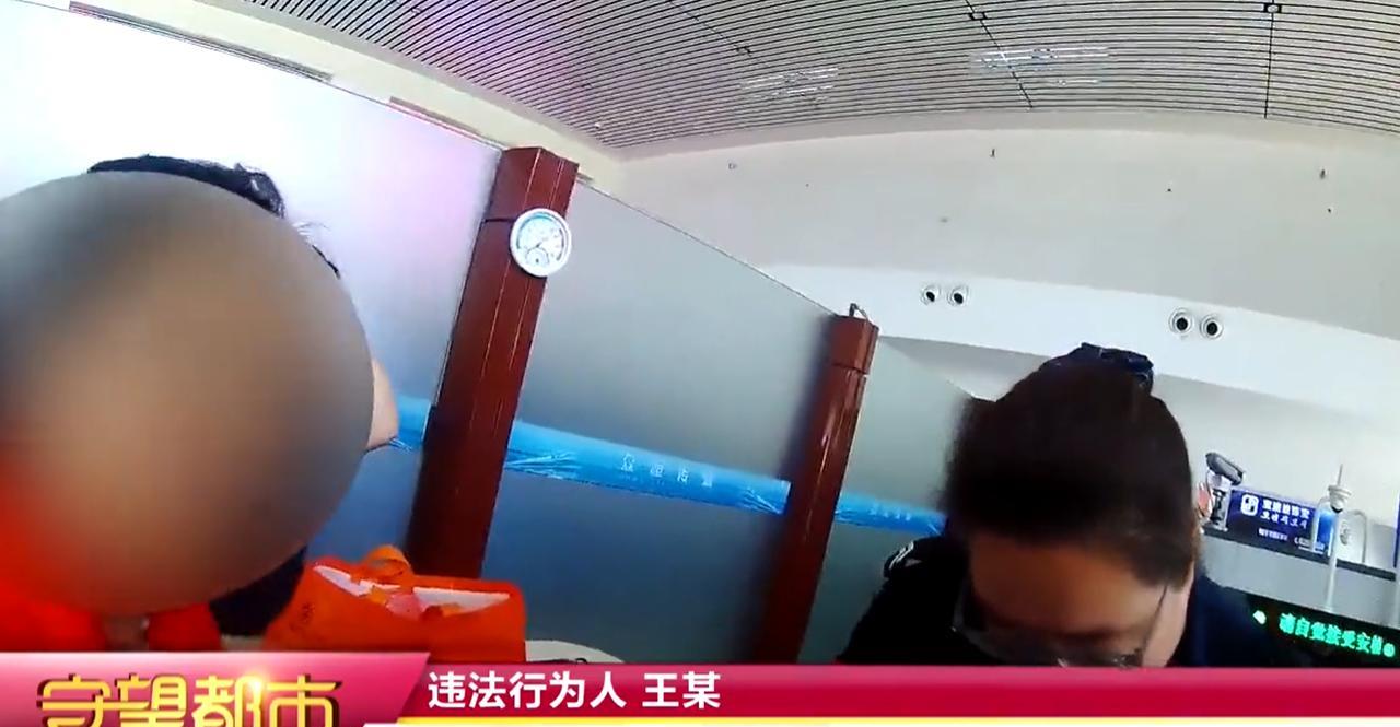 吉林敦化，六旬女子携包准备乘坐高铁时，被安检员拦了下来，因为她的包内放了36张不