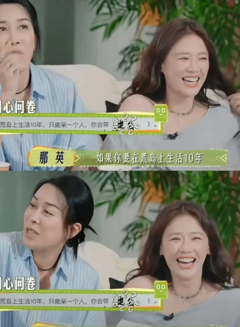 那英第1段感情跟高峰刚生了小孩没多久，才知道自己被渣了。
第2段婚姻和孟桐，生了