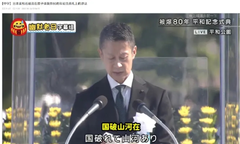 图1-图2：日本，你们在干什么？
国破山河在？嗯？
现在都发现了没？所以说《南京