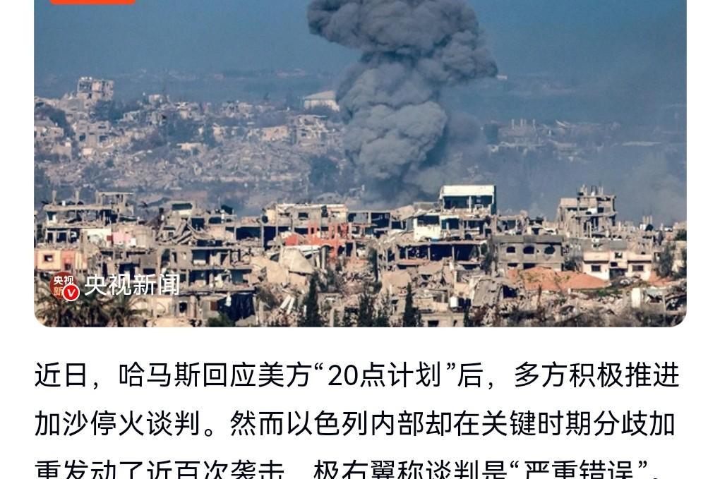 以色列真的是太不应该了，真是死性不改。
10月5日在网上看到这么一个消息。
近日
