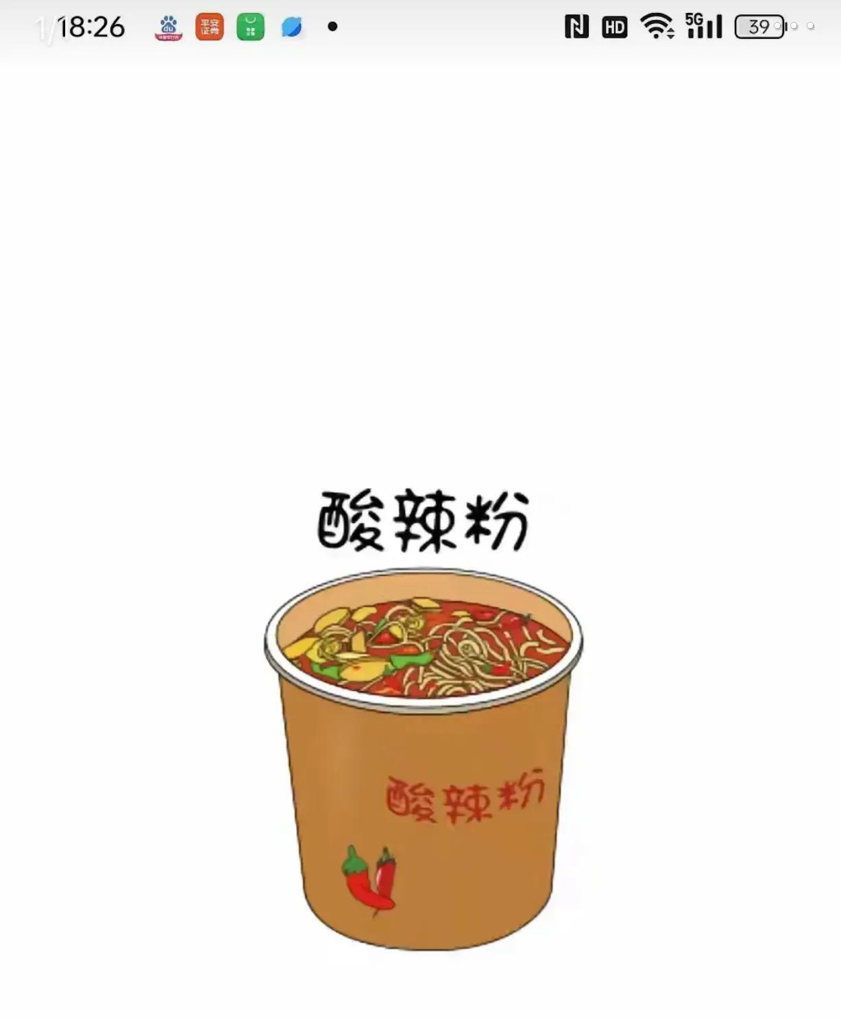 某人不是嘴硬说封号封得好，一切是最好的安排！事实真是这样的吗？
看到好几篇文章都