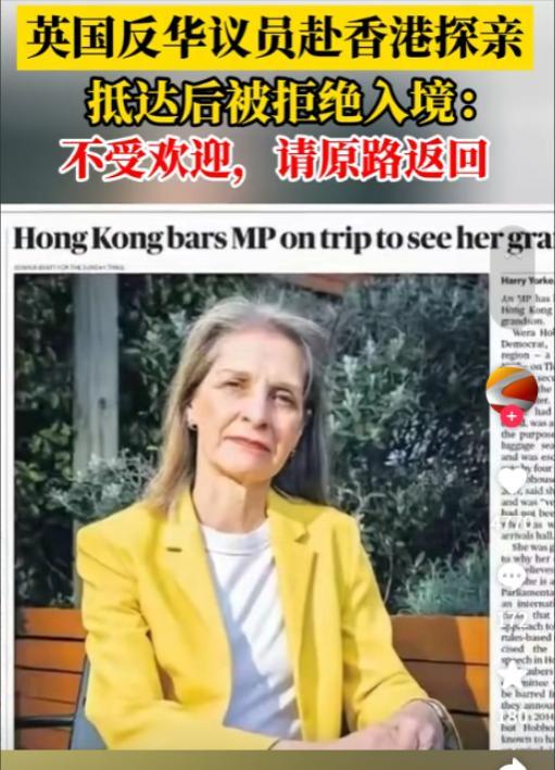 “对不起您不受中国欢迎，请原路返回！”
麻烦大家点一下右上角“关注”，可以留下您