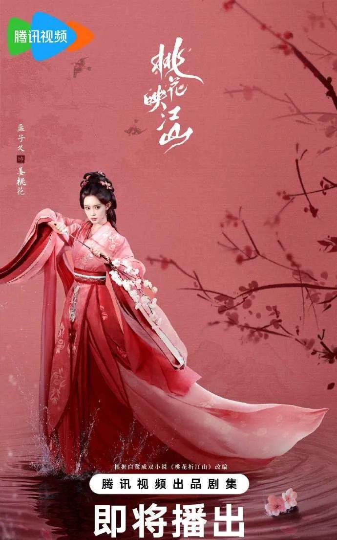 孟子义演“小作精” 是真的绝！
之前看她在剧里，把“茶言茶语” 玩得溜溜的，表面