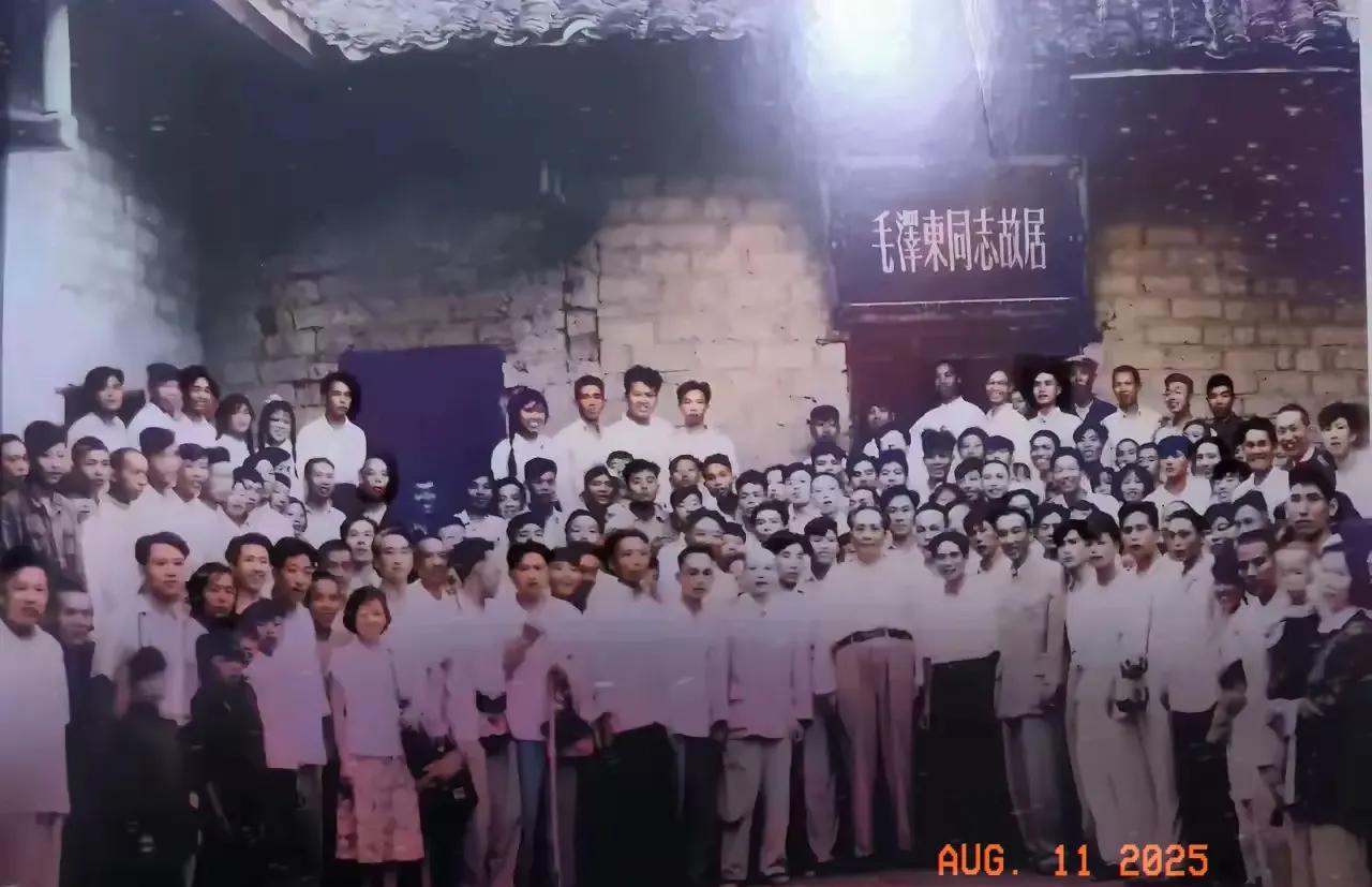 充满回忆的老照片。
这是1959年6月26日上午，毛主席在韶山旧居前和家乡的父老
