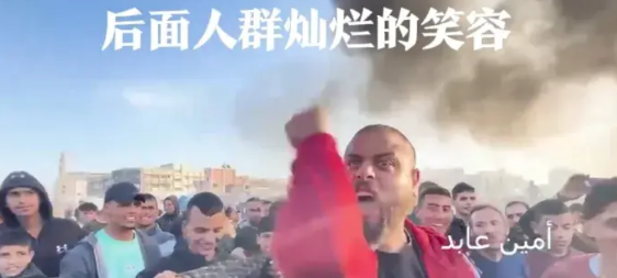 加沙人开始反哈马斯了？传说中的【加沙人反对哈马斯运动】，仔细看下——看戏的人比举
